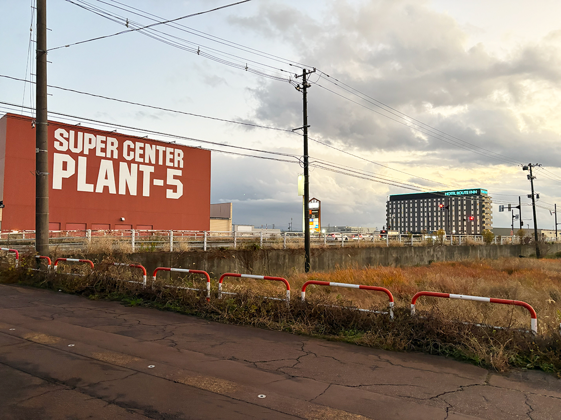 らぁ〜麺処 すばるの周辺