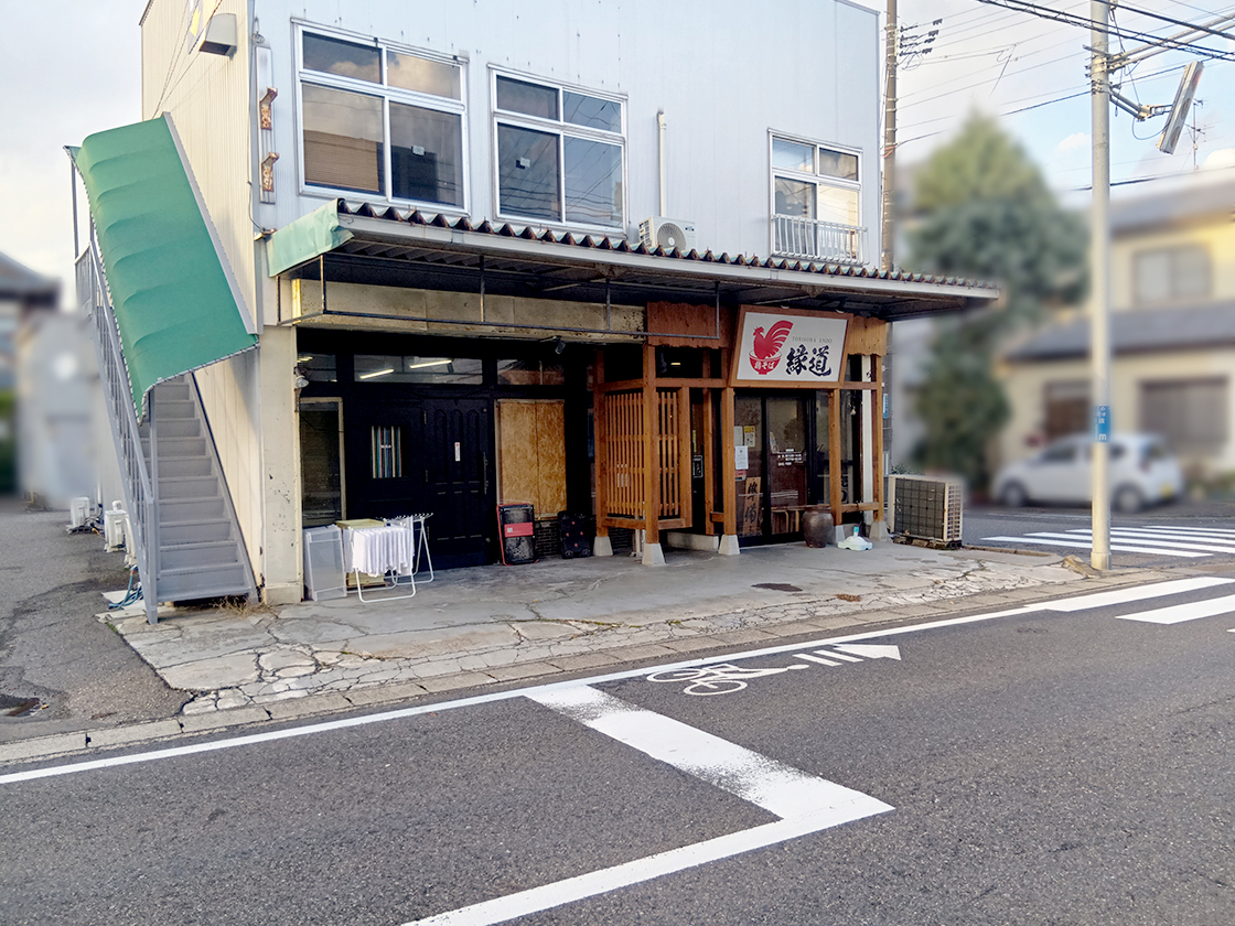 鶏そば縁道 石山本店の外観