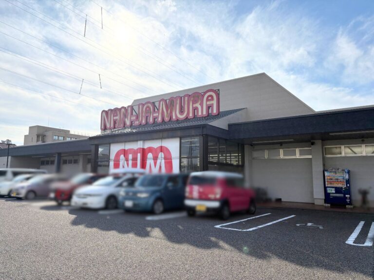 なんじゃ村 紫竹山店の外観