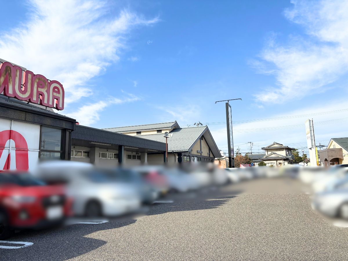 なんじゃ村 紫竹山店の周辺