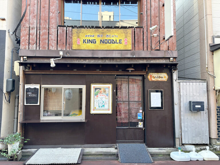 KING NOODLEの外観