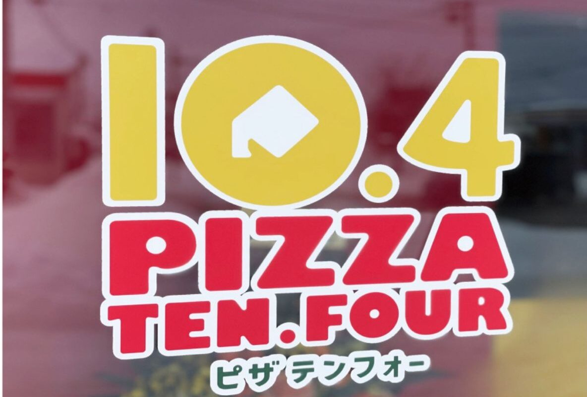 ピザ テンフォー 新潟巻店