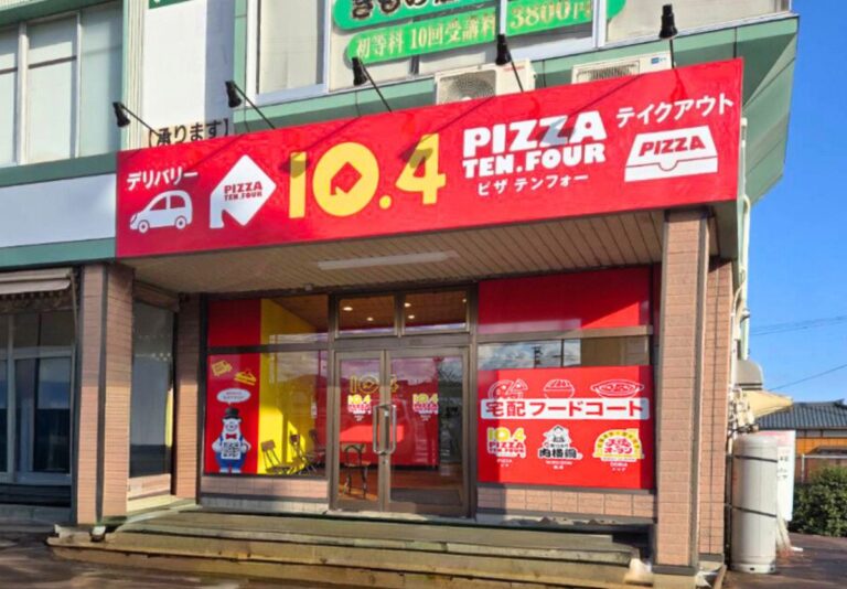 ピザ テンフォー 新潟巻店