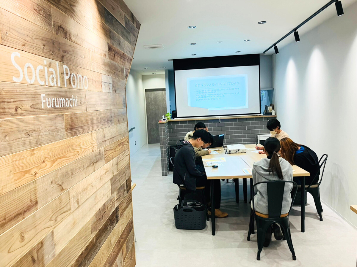 ソシアルポノの施設内