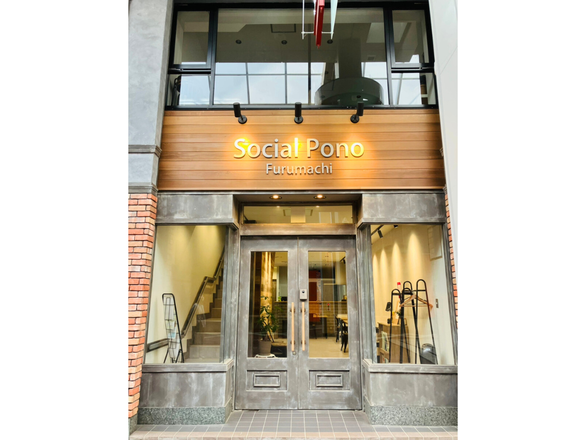 ソシアルポノの外観