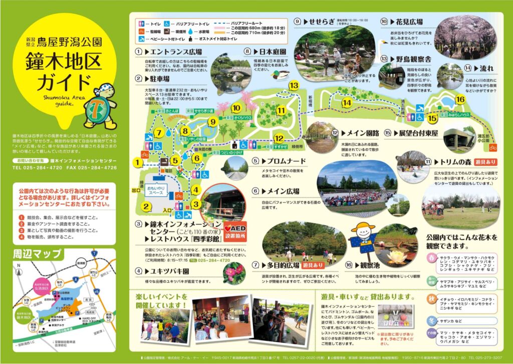 53ef8e65dab3d0daf3089ede76ac796bのサムネイル