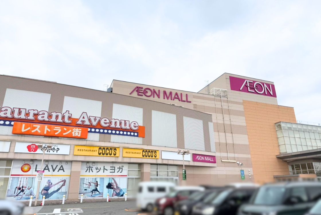 イオンモール新発田