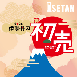 新潟伊勢丹の初売り