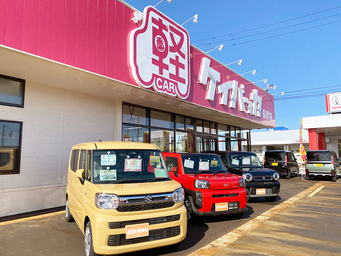 ケイバッカ長岡店