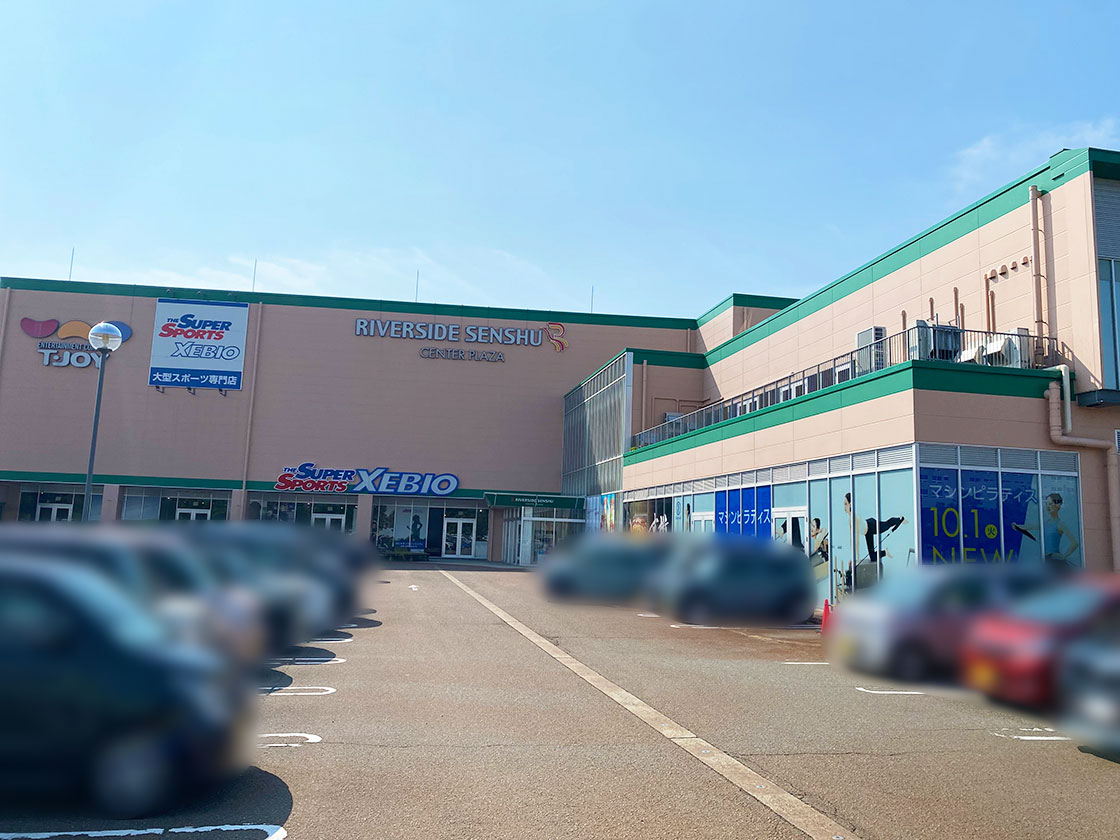 リバーサイド千秋