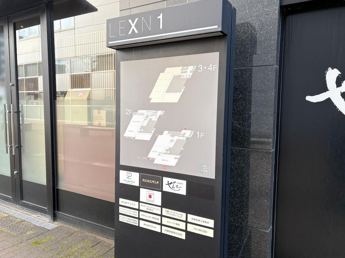 新潟の郷土料理 炉端焼き 和咲美 -wasabi- 新潟駅前店