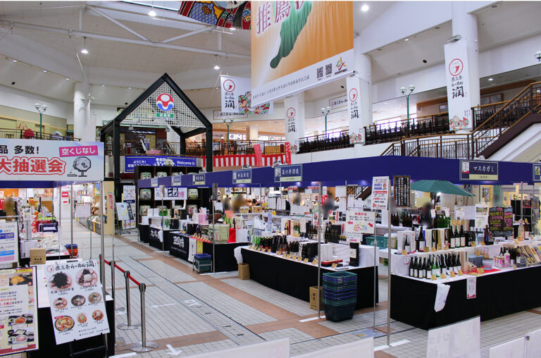 新潟ふるさと村　酒博