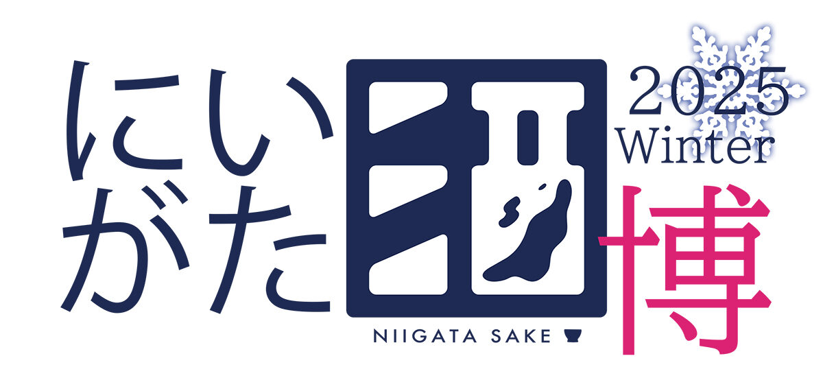 新潟ふるさと村　酒博