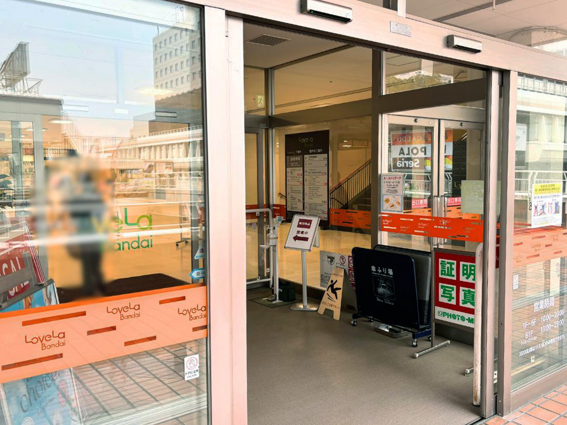 CANTERBURY ラブラ万代 ラブラ万代入口