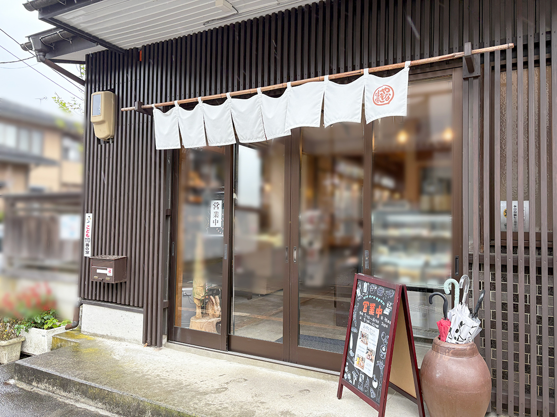 YANAGI MISO MUSEUMYANAGI MISO MUSEUM　店舗外観