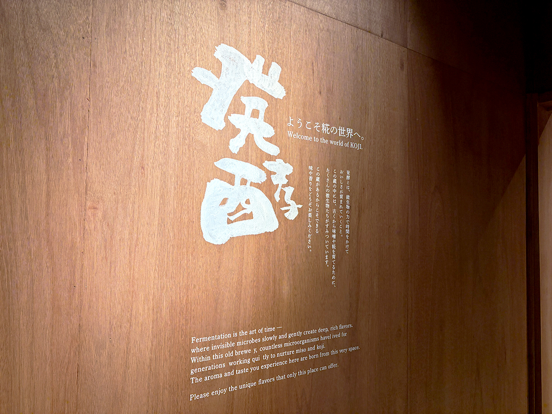 YANAGI MISO MUSEUMYANAGI MISO MUSEUM　ギャラリー