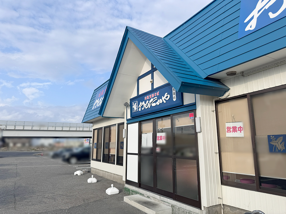 おもだかや女池店の外観