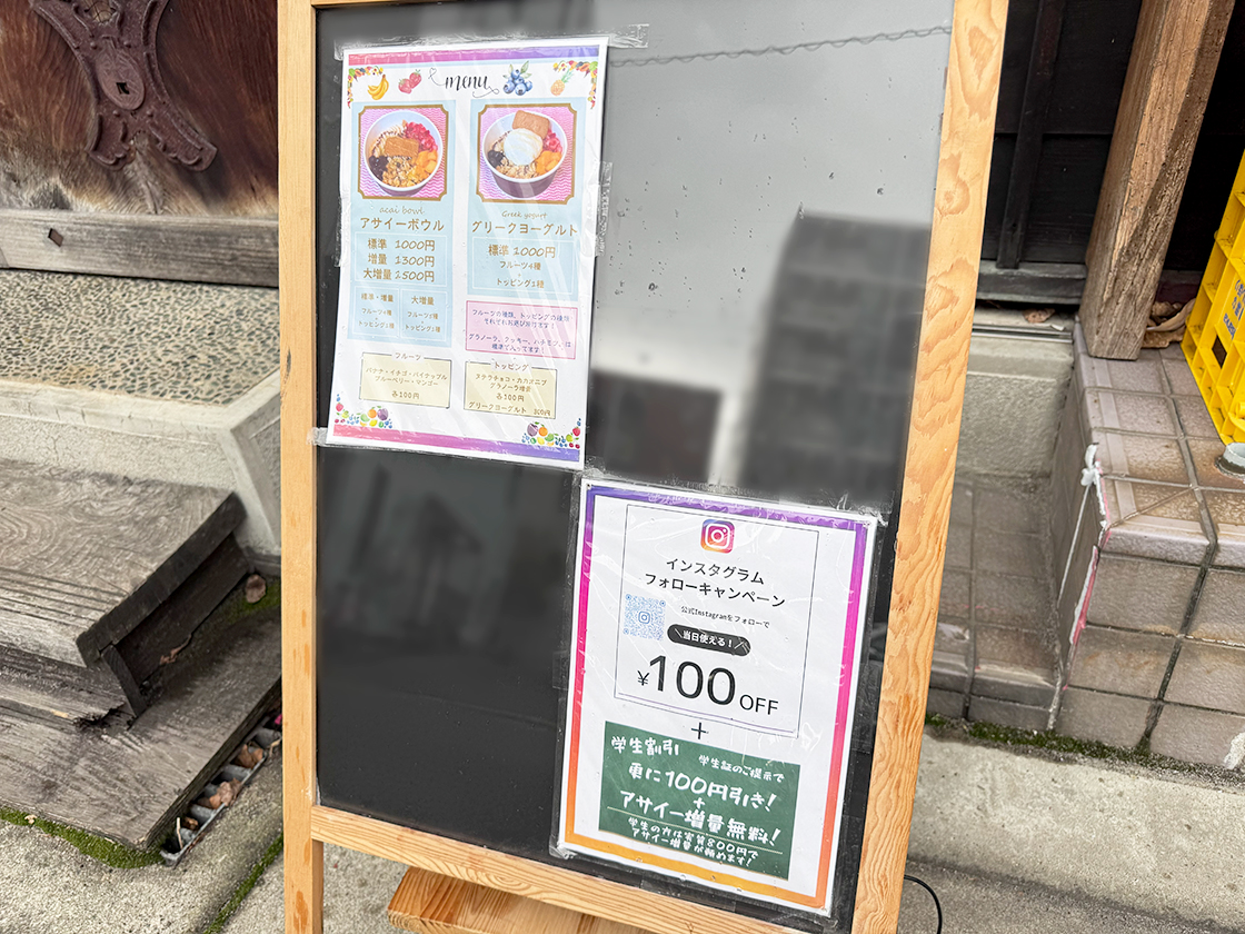 パクパクキッチンのお知らせ