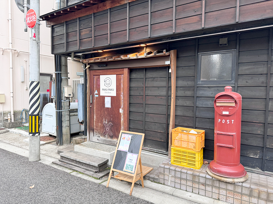 パクパクキッチンの外観