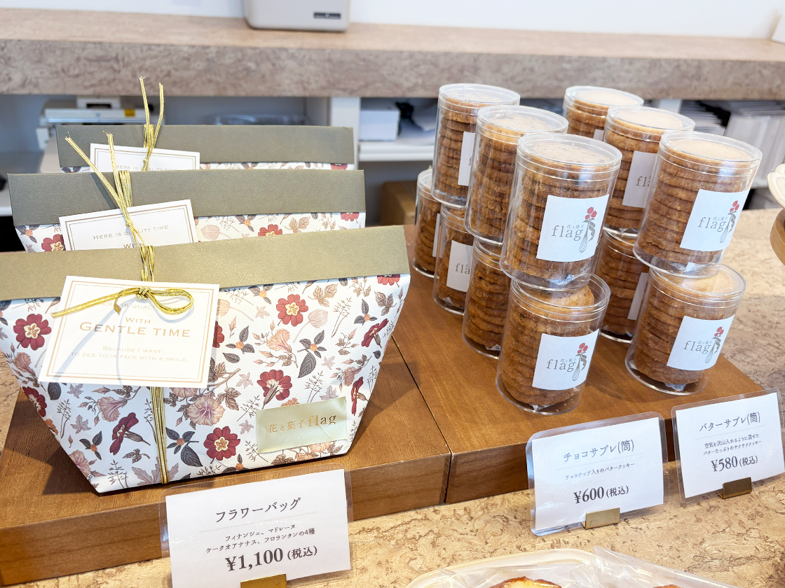 花と菓子flag-フラグ-