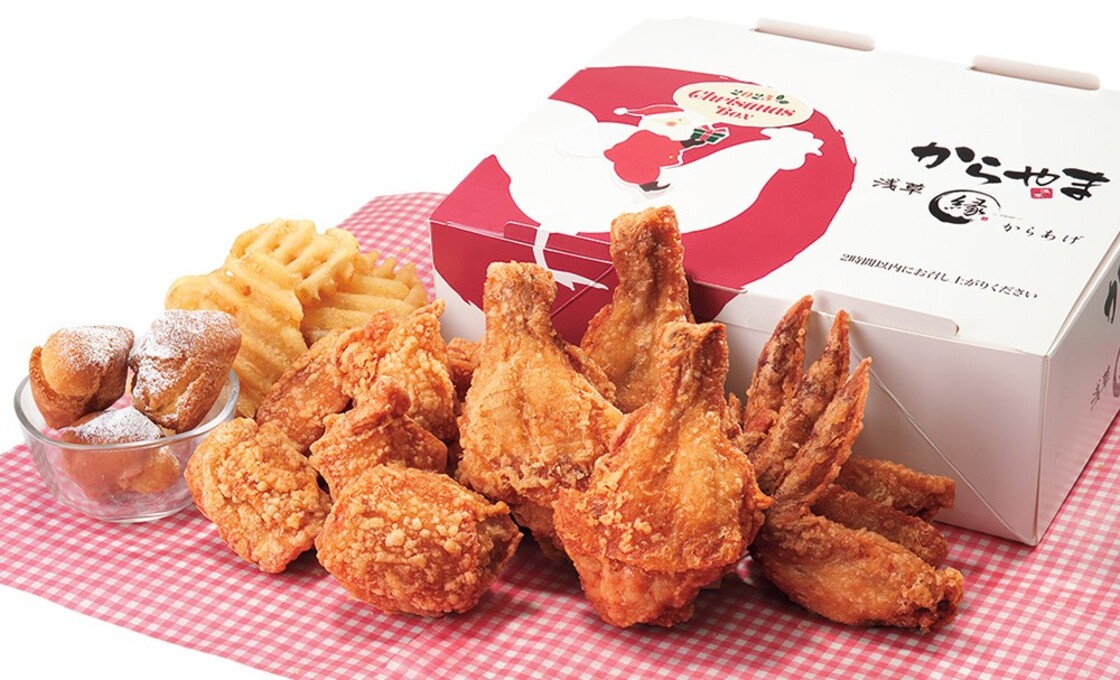 からやまのクリスマスボックス