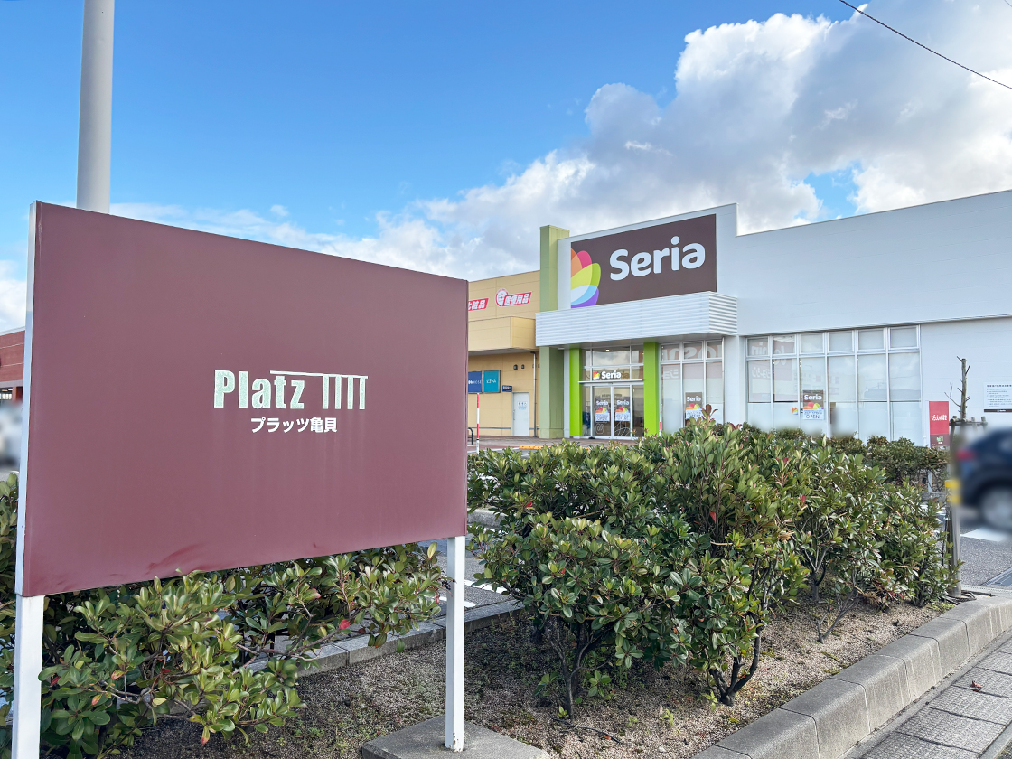 Seria 亀貝店の場所