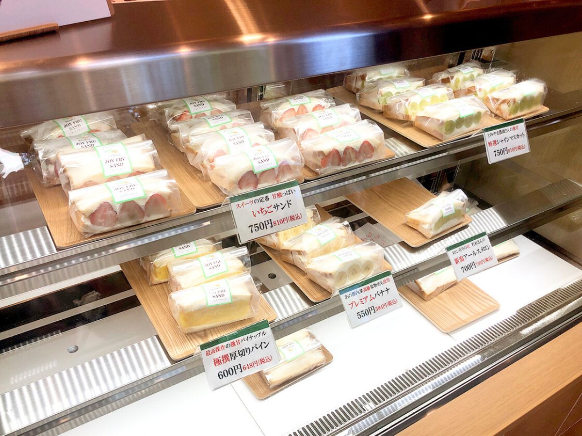 FRUITS FORESTのジョイフルサンド