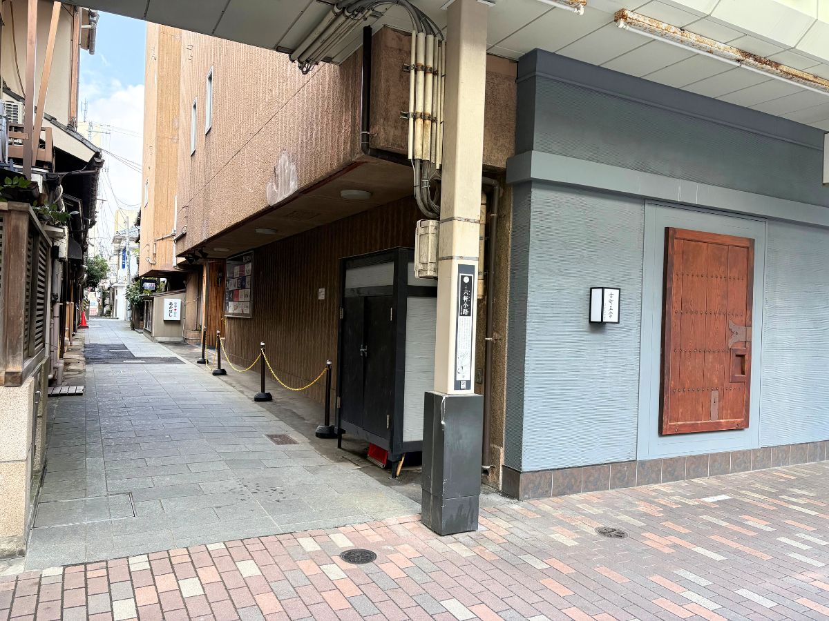 串揚★どて あかぼしの周辺