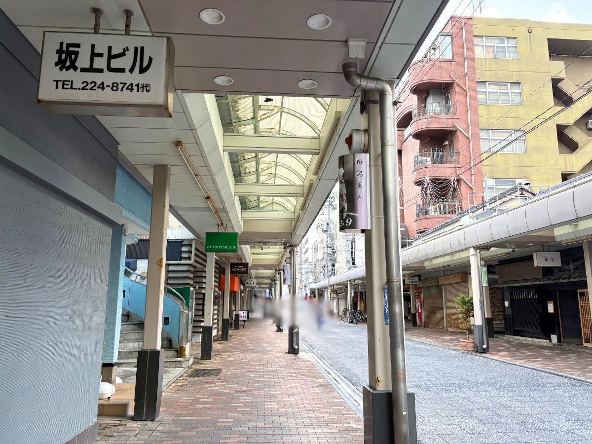 串揚★どて あかぼしの周辺