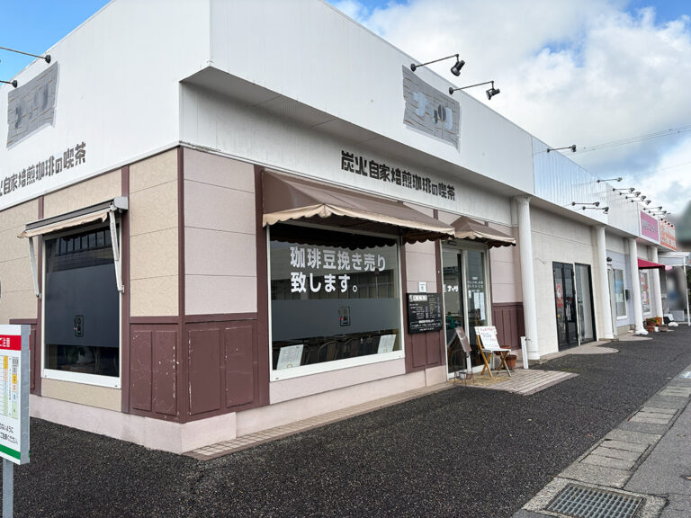 ナッツ花かいどう店(山浦珈琲店)の外観