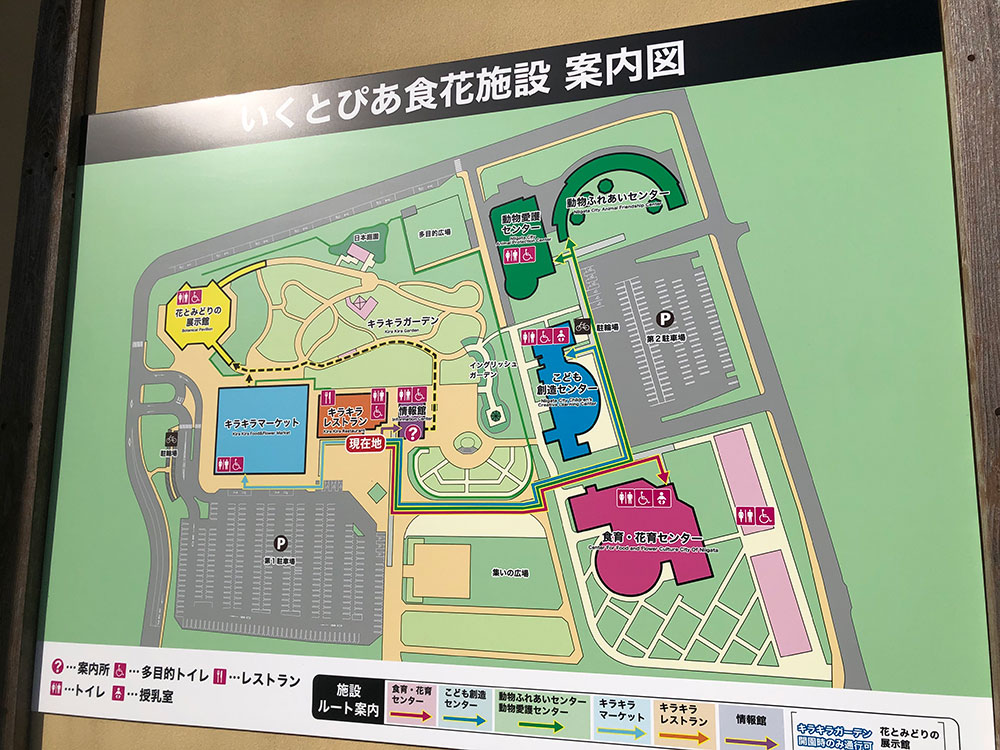 いくとぴあ食花施設案内図