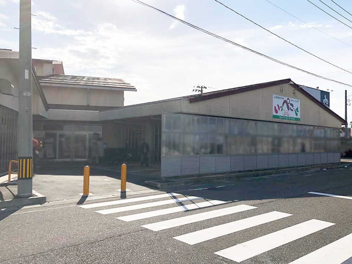 いっぺこ~との外観