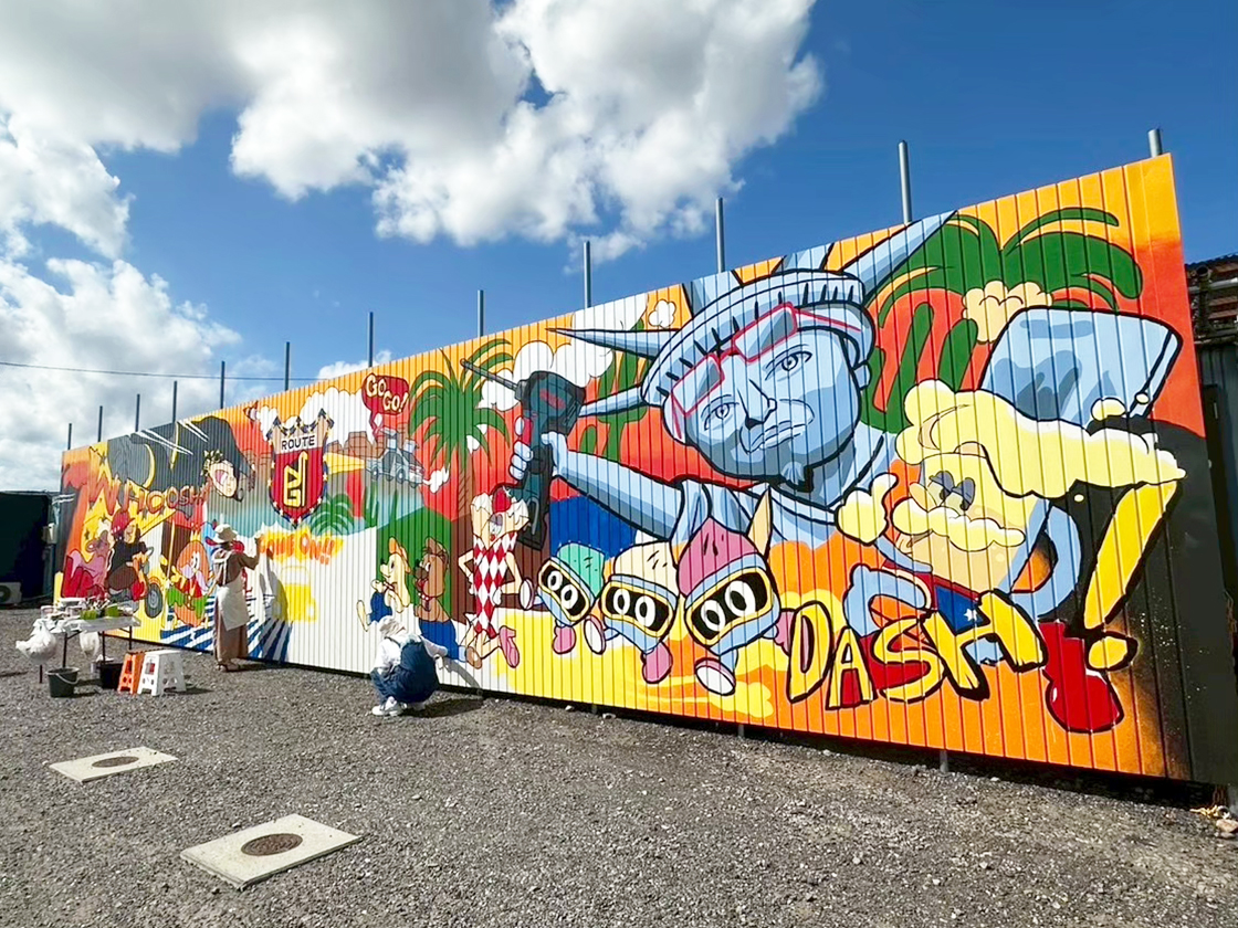 Next Generation Town2025