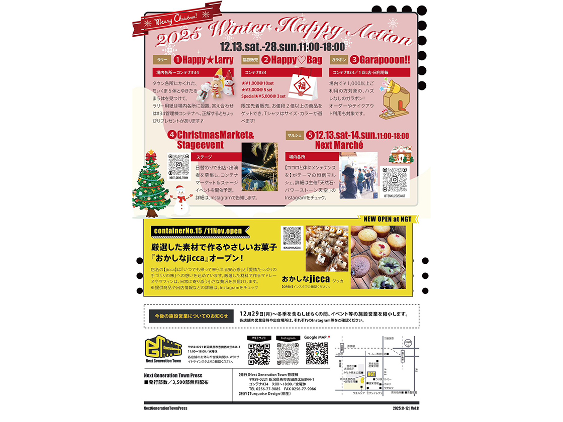 Next Generation Town2025