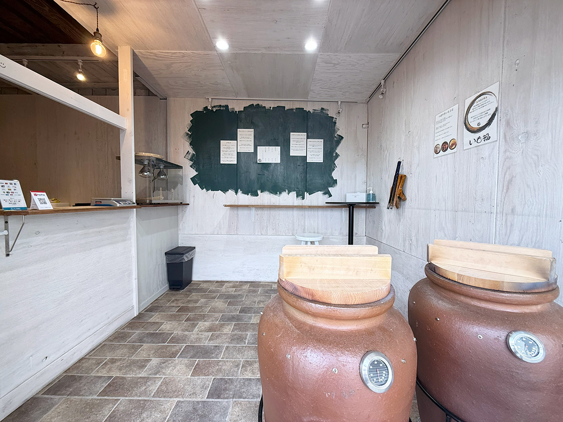 壺やきいも いも福の店内
