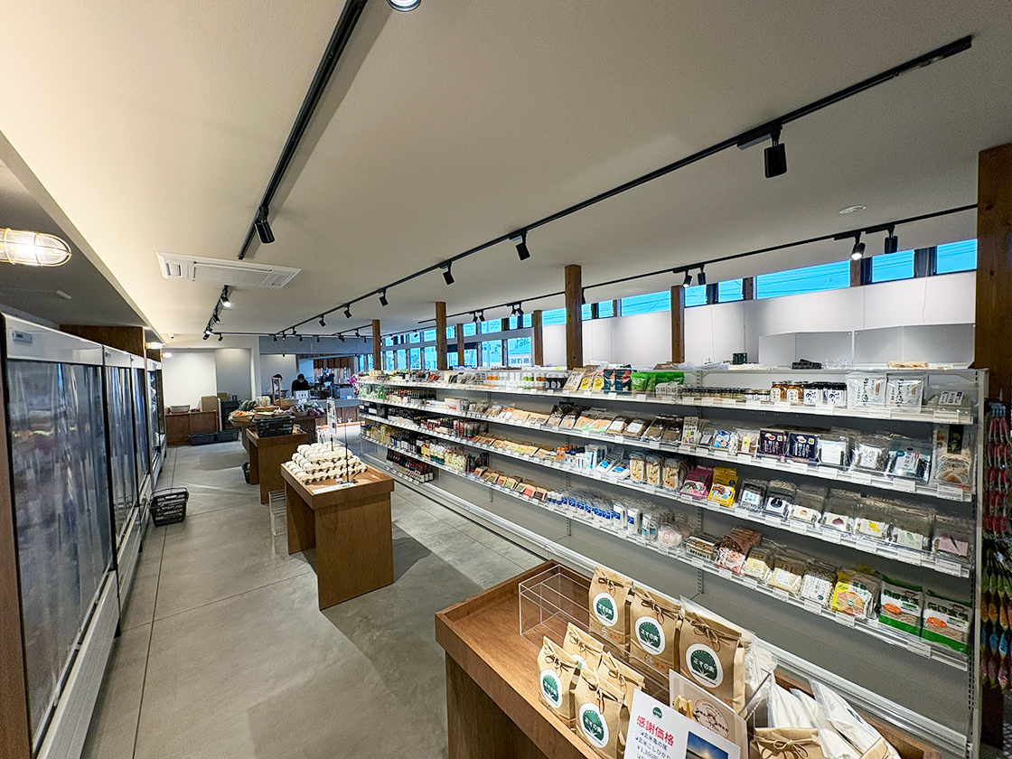 Organic＆Natural Foods Sun San