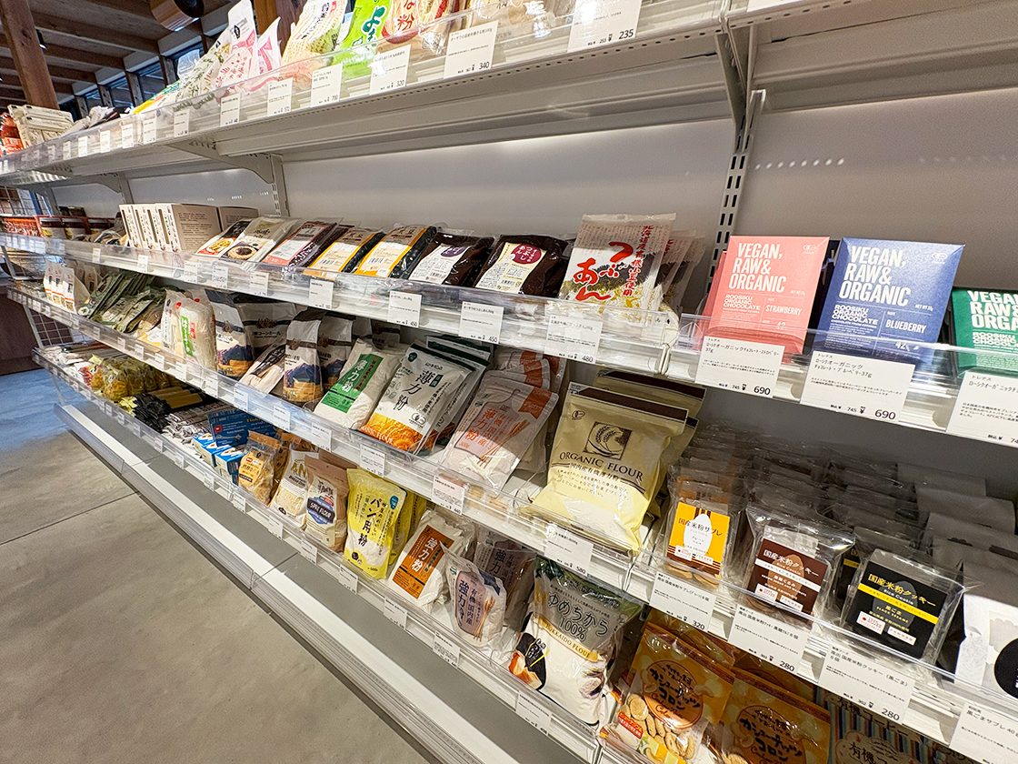 Organic＆Natural Foods Sun San