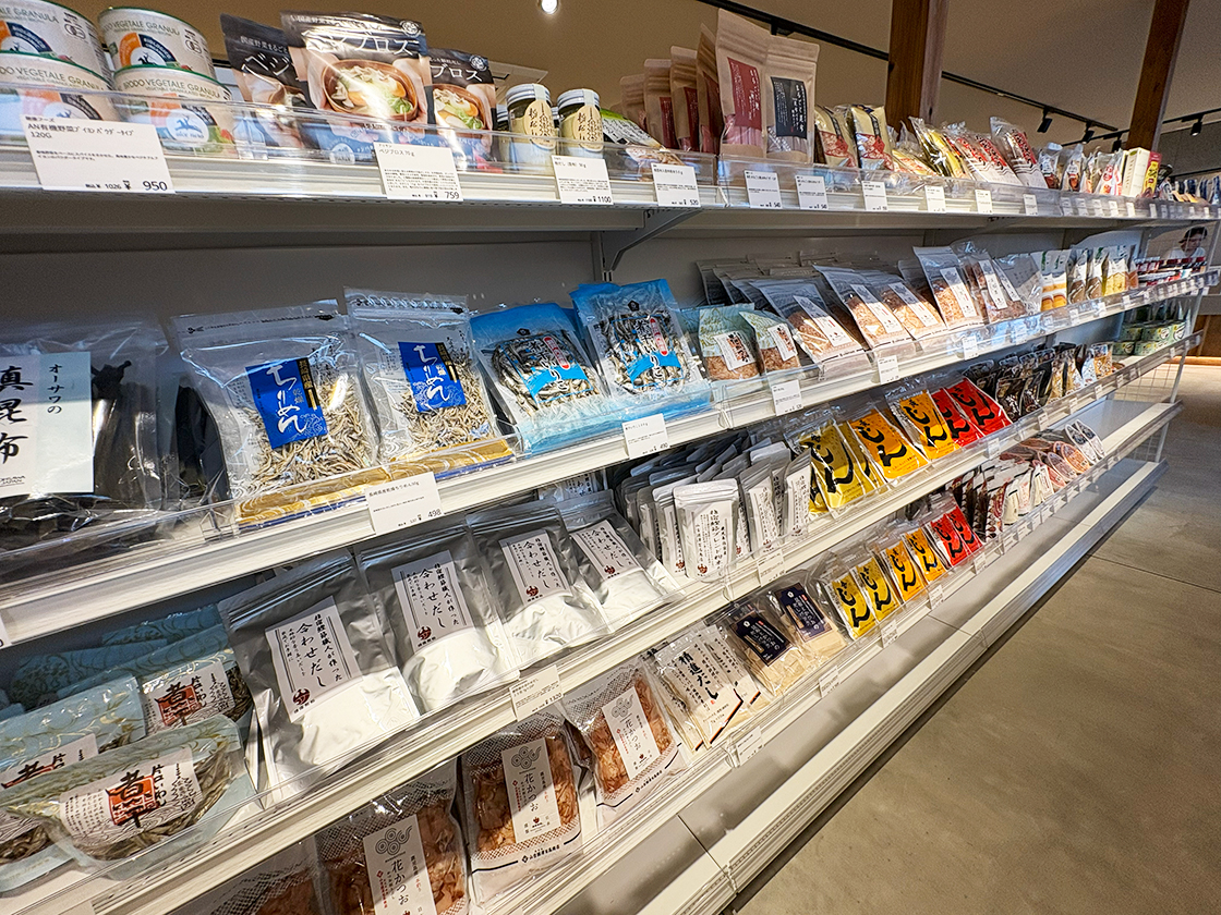 Organic＆Natural Foods Sun San