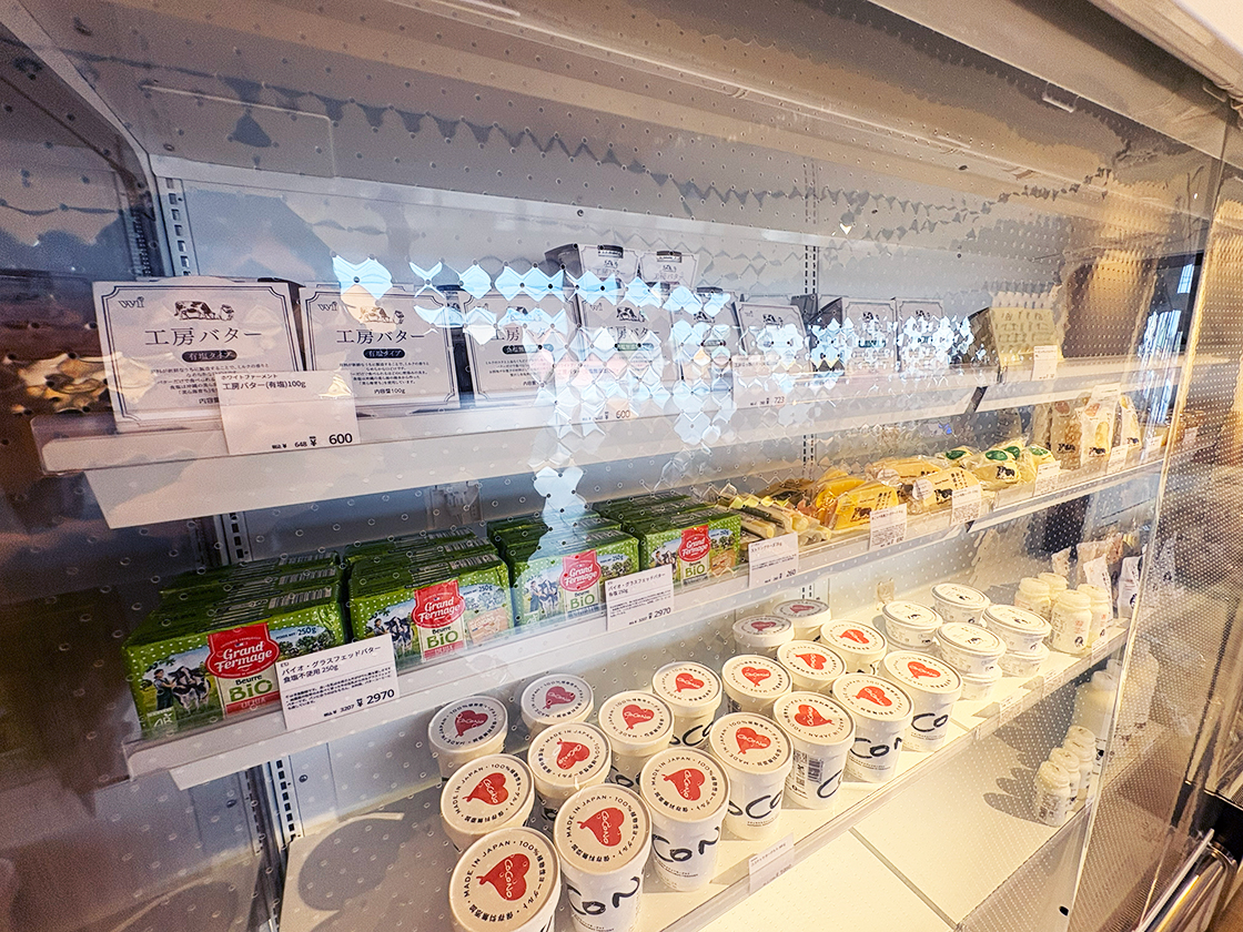 Organic＆Natural Foods Sun San