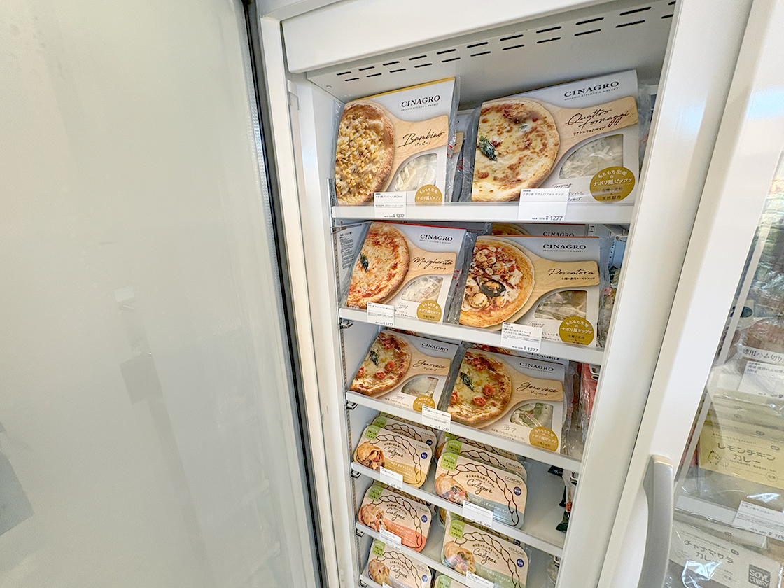 Organic＆Natural Foods Sun San