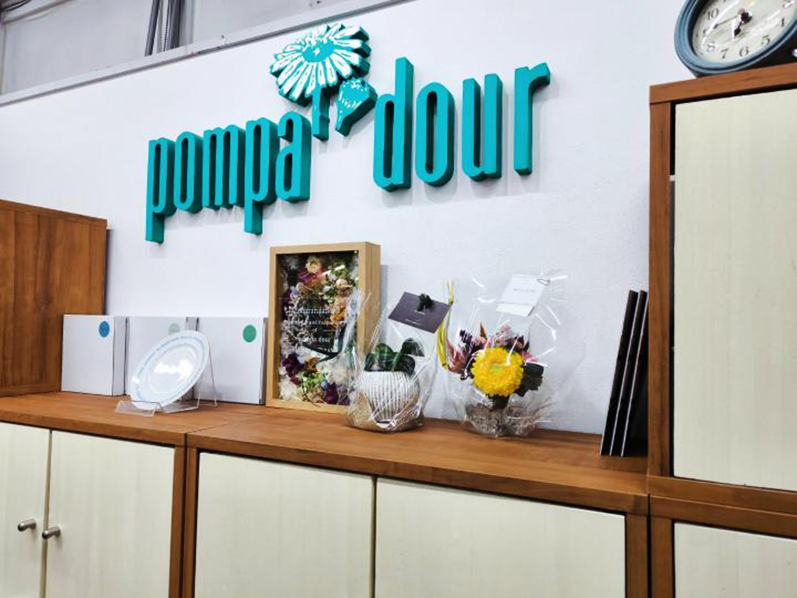 pompa dour／BLUE BERRY BANKのロゴ
