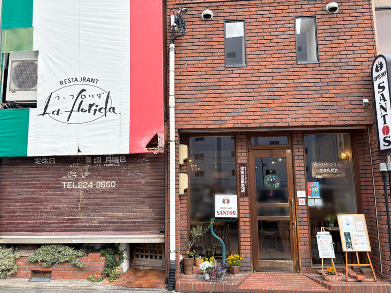 中華料理 昇龍軒 新潟白山店