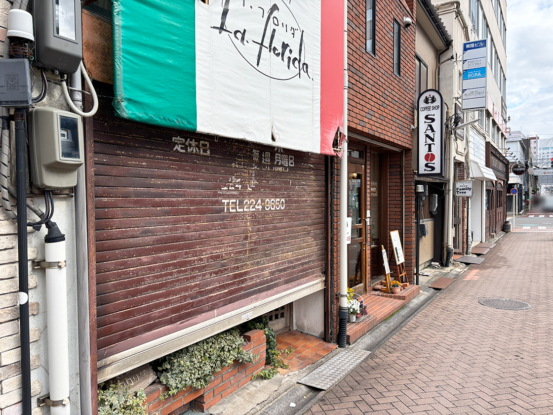 ラ・フロリダの外観