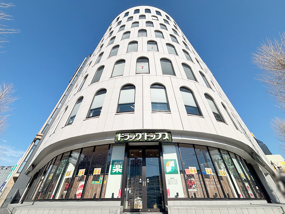 ドラッグトップス新潟駅前店の外観