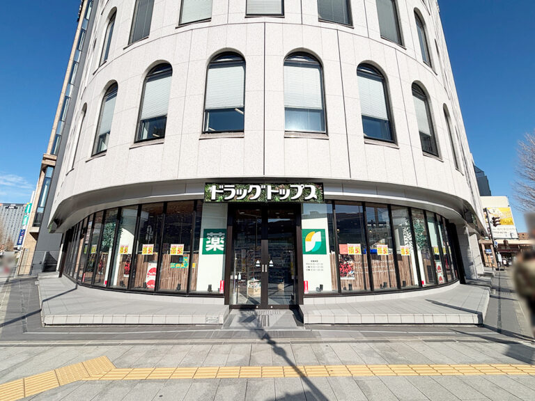 ドラッグトップス新潟駅前店の外観