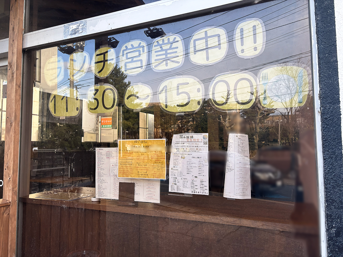 桜S"AKE。の営業時間