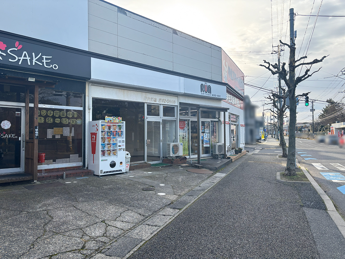 桜S"AKE。の場所