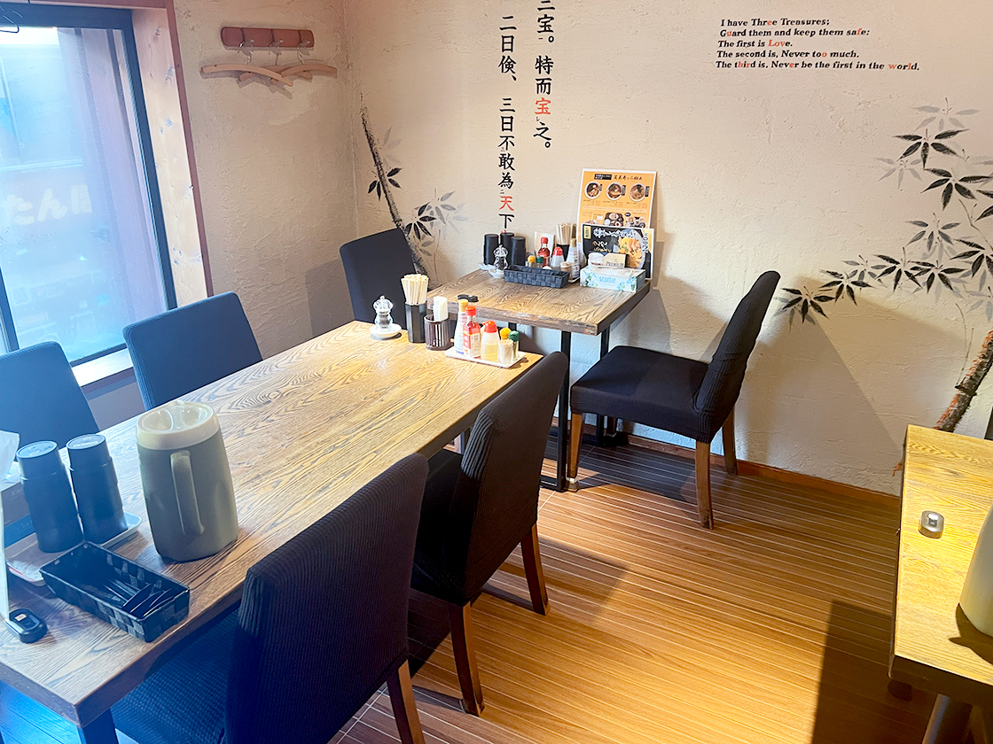 笑美寿と三椒の店内