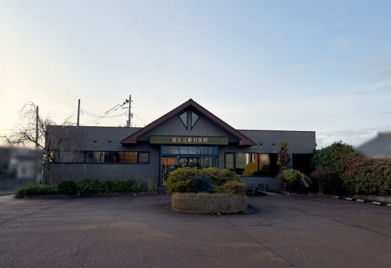 祖父江眼科医院の外観