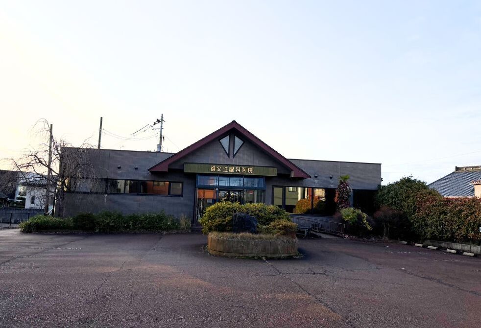 祖父江眼科医院の外観